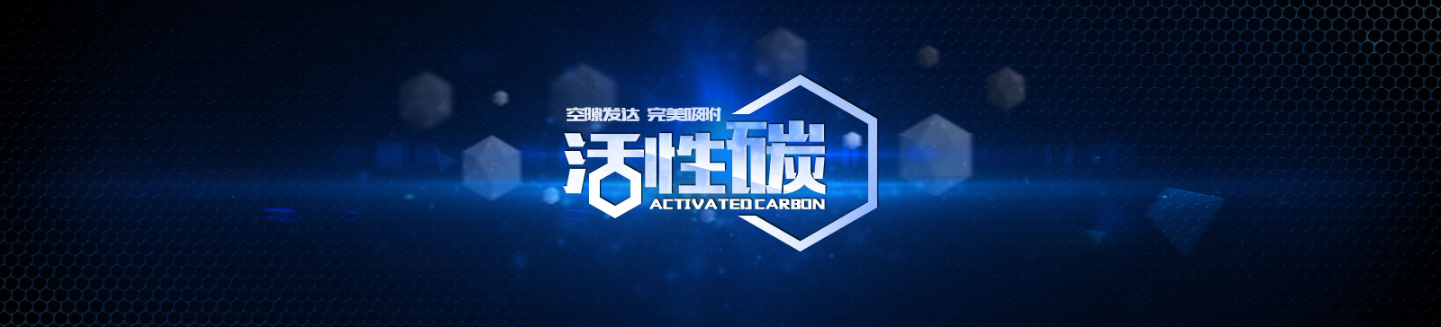 首页幻灯3